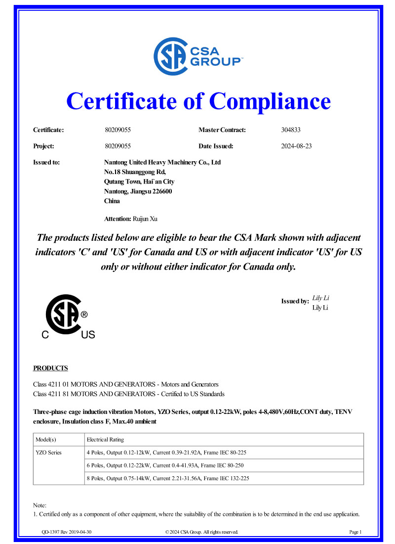 電機(jī)CSA認(rèn)證證書